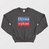 Putin War Criminal Sweatshirt
