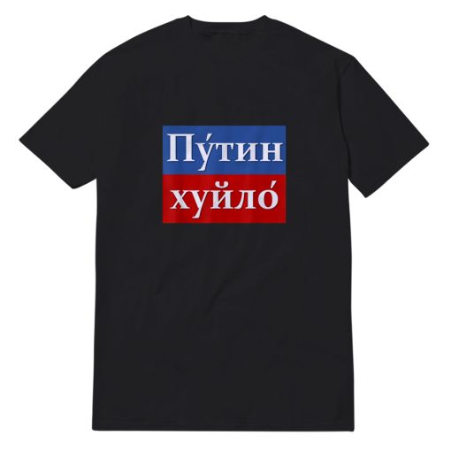 Putin War Criminal T-Shirt