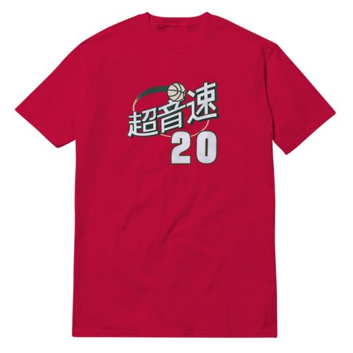 CNY Swingman Jersey Gary Payton Seattle SuperSonics T-Shirt
