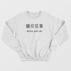 Bitch Shit Up Sweatshirt