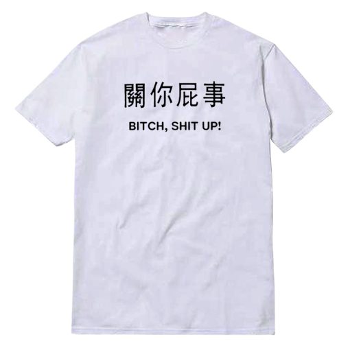 Bitch Shit Up T-Shirt