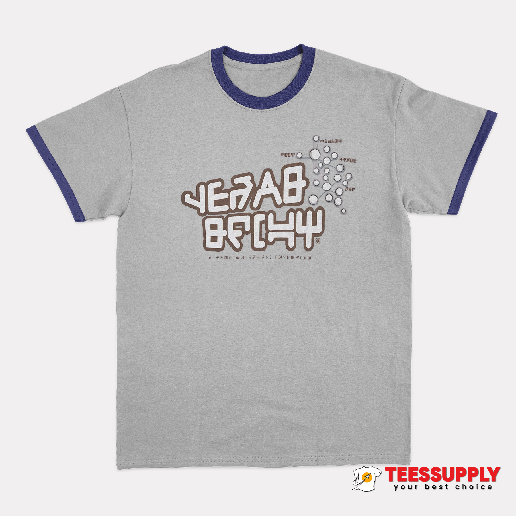 Guardians Of The Galaxy Star Lord Ringer T-Shirt Guardians Of The Galaxy Star Lord Ringer T-Shirt